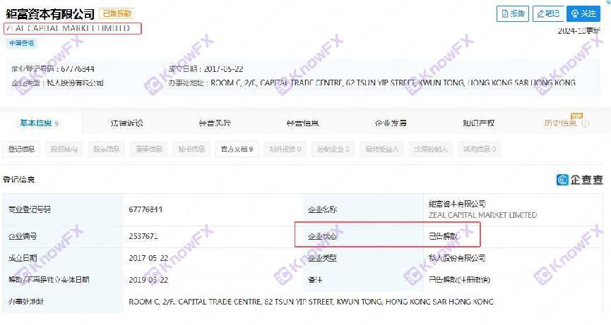 ZFX · Shanhai Securities 고객 불만 자주 자주!약한 감독은 자기 개발 및 삼키는 고객 130,000 달러를 개발합니다!사기 코트조차도!-第3张图片-要懂汇