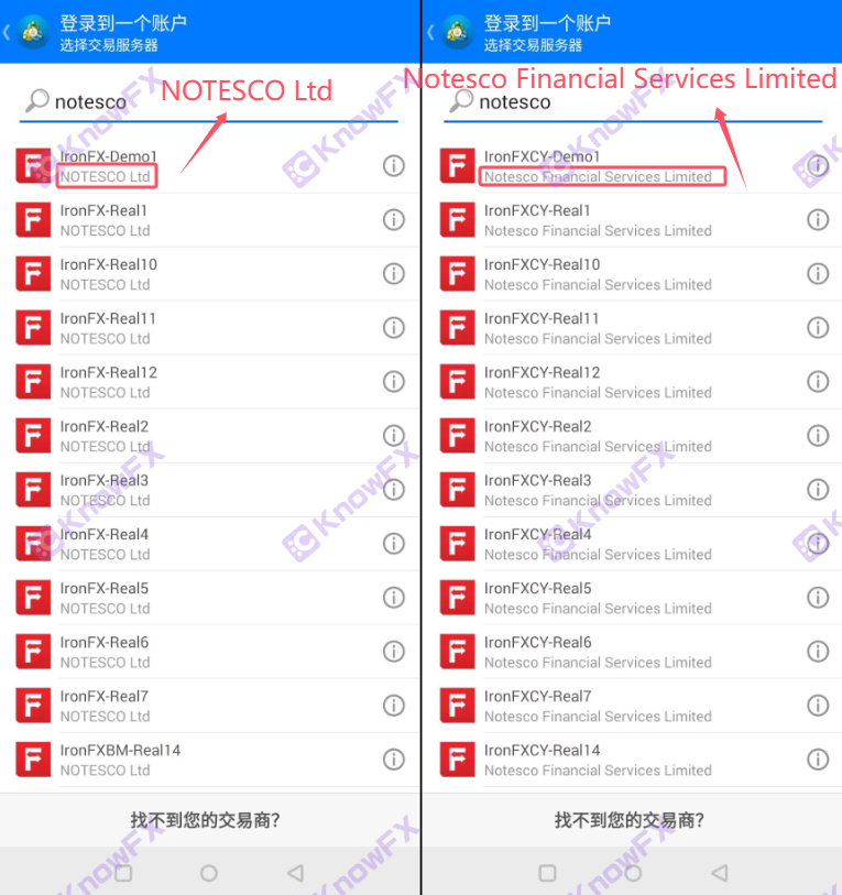 ¡Diez años!¡La plataforma negra Lronfx Iron Exchange en realidad "rodó el suelo"!¡Evite nuevamente el arbitraje regulatorio de oro!¡Crayes cosechando grandes cantidades de fondos en unos pocos meses!-第15张图片-要懂汇