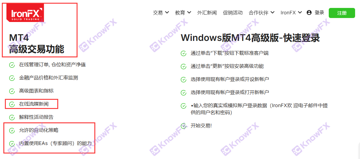 10 년!검은 색 플랫폼 Lronfx Iron Exchange는 실제로 "토양을 굴 렸습니다"!규제 금 차익 거래를 다시 피하십시오!몇 달 안에 엄청난 양의 자금을 수확합니다!-第8张图片-要懂汇