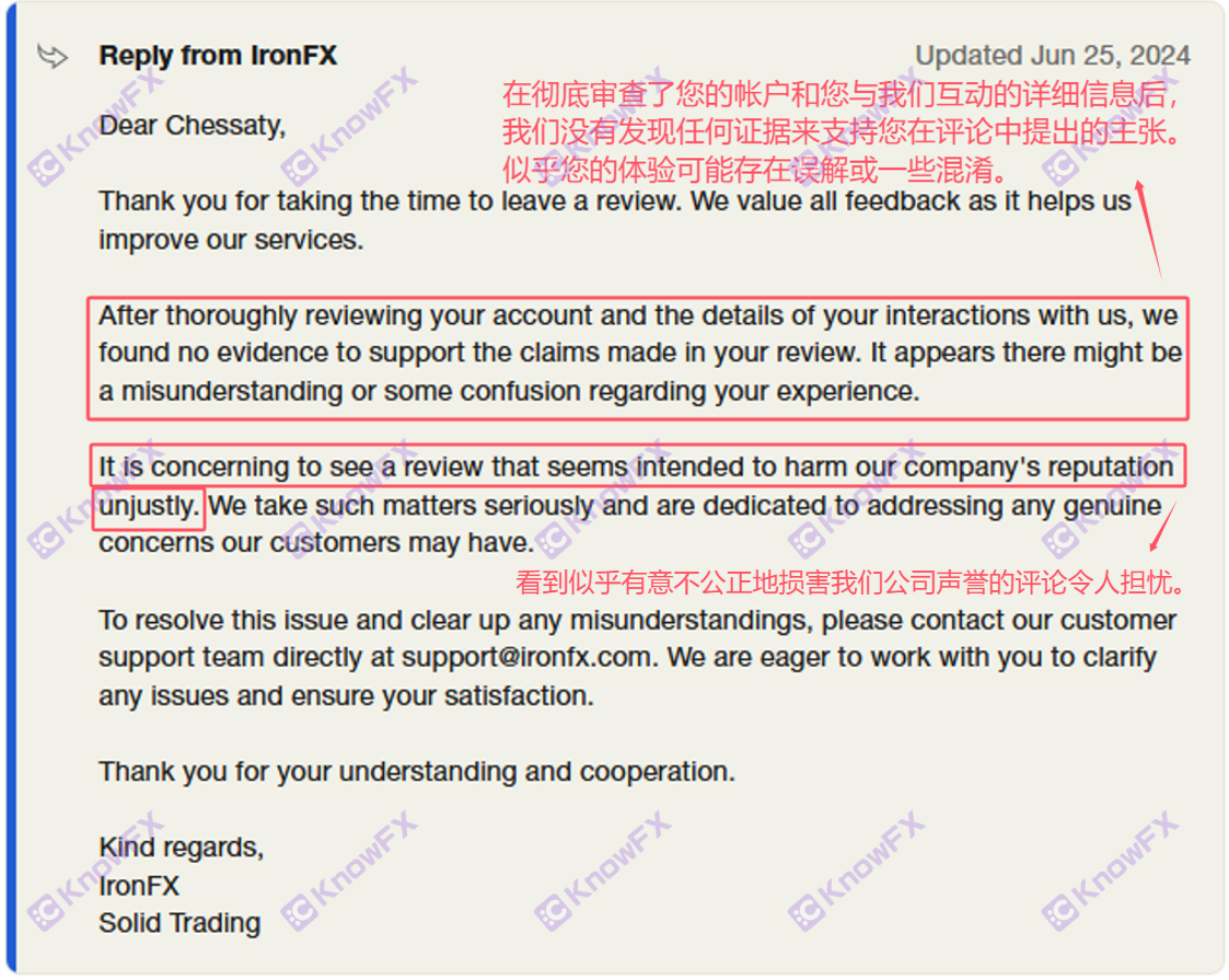 Ten years!The black platform LRONFX iron exchange actually "rolled the soil"!Avoid regulatory gold arbitrage again!Crazy harvesting huge amounts of funds within a few months!-第5张图片-要懂汇