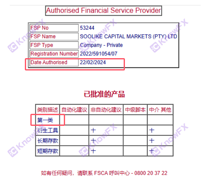 Black Platform Soolike "Pagkuha ng Pagkuha" Profit -Ginagawa ang Pinilit na Client Account!Maglaro ng "text game" upang maiwasan ang pangangasiwa!-第8张图片-要懂汇