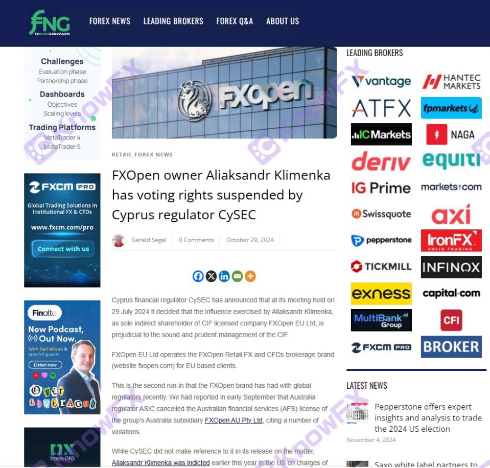 Les plates-formes FXOpen sont fréquentes: les licences financières sont révoquées, les cas de blanchiment d'argent des actionnaires, les investisseurs doivent être vigilants!-第2张图片-要懂汇