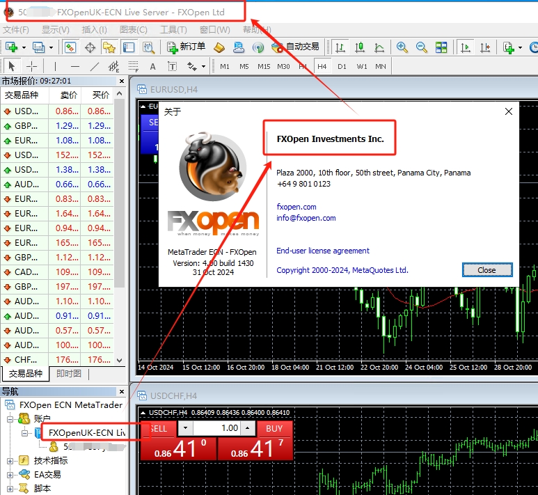 Les plates-formes FXOpen sont fréquentes: les licences financières sont révoquées, les cas de blanchiment d'argent des actionnaires, les investisseurs doivent être vigilants!-第11张图片-要懂汇