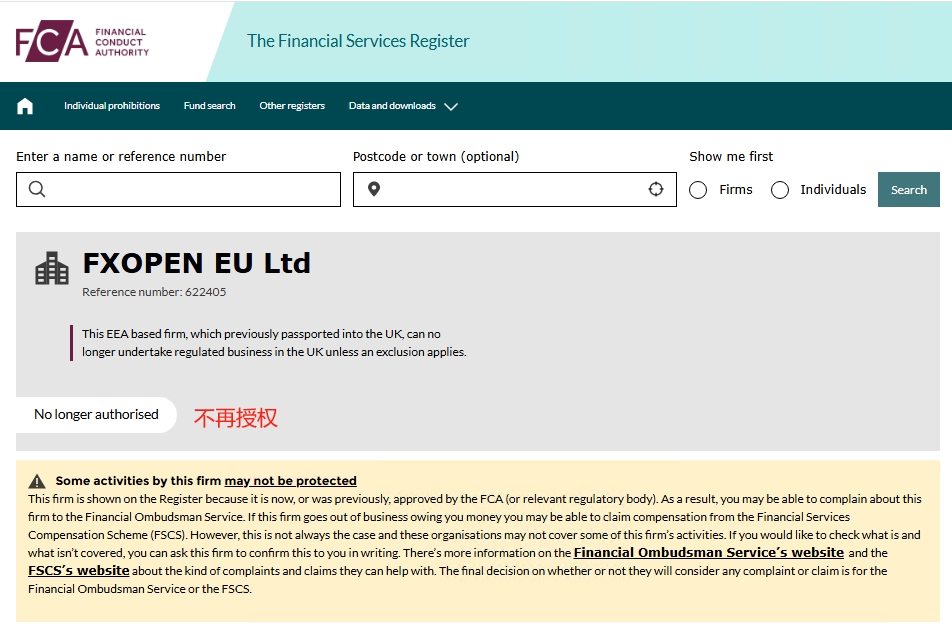 Les plates-formes FXOpen sont fréquentes: les licences financières sont révoquées, les cas de blanchiment d'argent des actionnaires, les investisseurs doivent être vigilants!-第17张图片-要懂汇