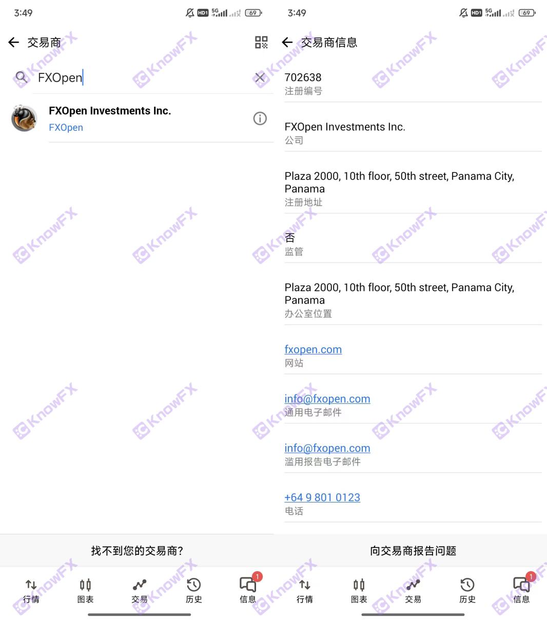 FXOPEN -Plattformen sind häufig: Finanzlizenzen werden widerrufen, die Geldwäschefälle der Aktionäre müssen wachsam sein!-第8张图片-要懂汇