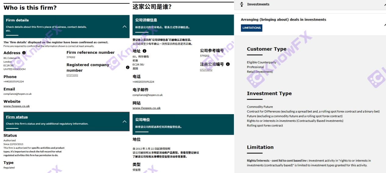 Platform FXOpen adalah kerap: Lesen kewangan dibatalkan, kes -kes pengubahan wang haram pemegang saham, pelabur perlu berhati -hati!-第14张图片-要懂汇