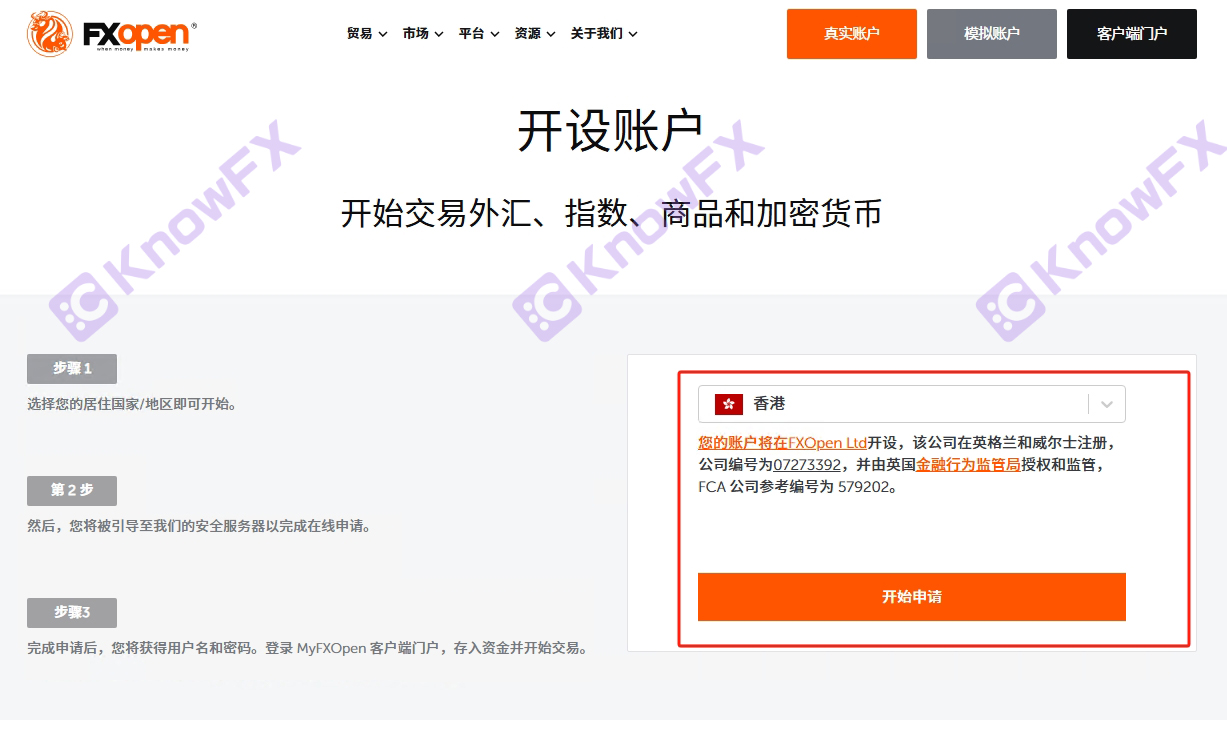 Fxopen platforms are frequent: financial licenses are revoked, shareholders' money laundering cases, investors need to be vigilant!-第10张图片-要懂汇