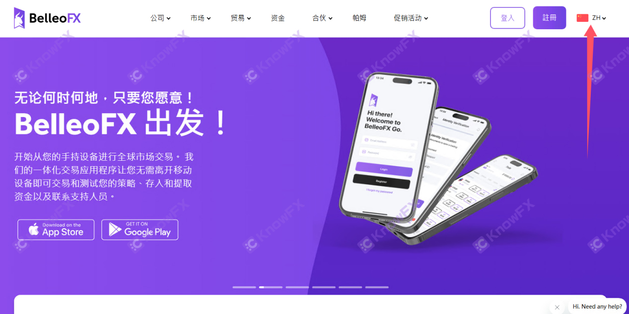 Black platform Belleofx announced that 100%gifts are still randomly leveraged?Ignore FCA's warnings still dare to use the "overlord clause" to swallow funds!-第4张图片-要懂汇