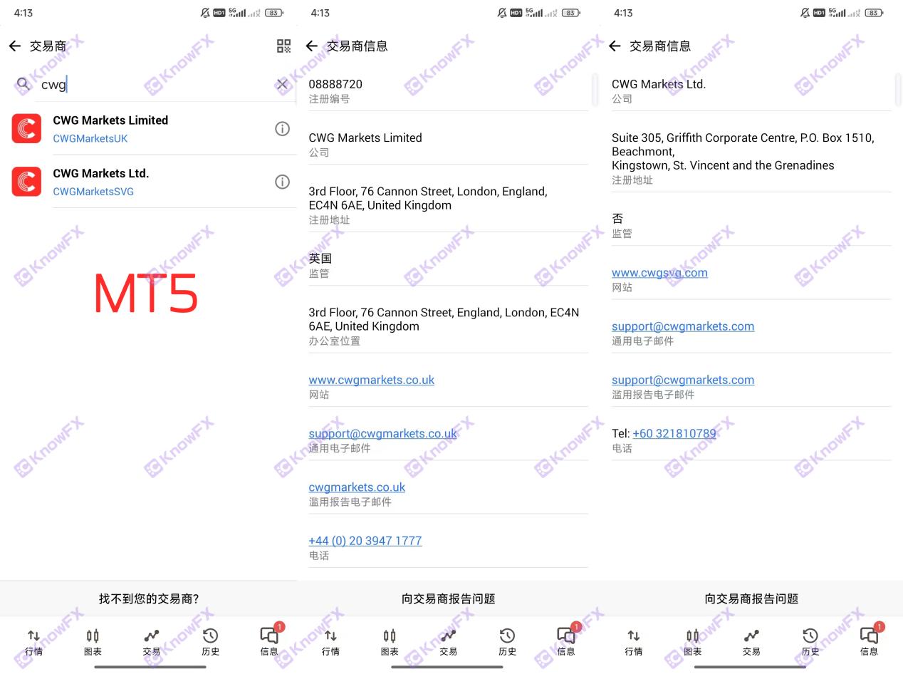 CWGMarkets陷阱重重，老牌經紀商“連帶責任”下的資金凍結迷局與精心佈局“騙局”！！-第7张图片-要懂汇