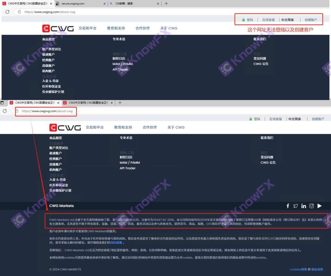 CWGMarkets陷阱重重，老牌經紀商“連帶責任”下的資金凍結迷局與精心佈局“騙局”！！-第12张图片-要懂汇