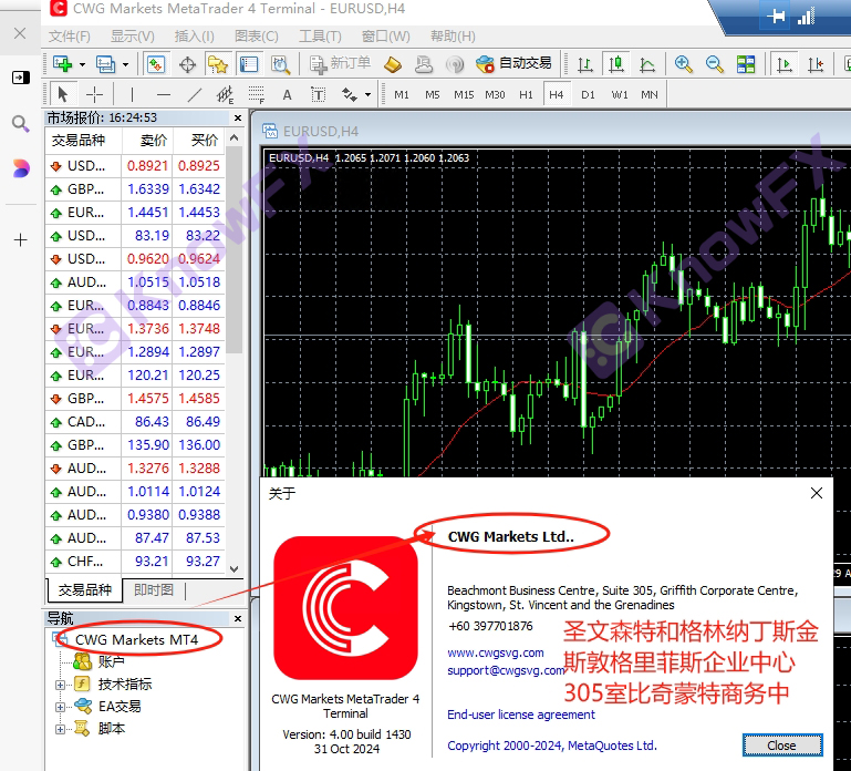 ¡La trampa CWGMarkets es pesada, y los fondos congelados bajo la "responsabilidad conjunta" del corredor veterano están congelados y están cuidadosamente el diseño de la "estafa"!Intersección-第8张图片-要懂汇