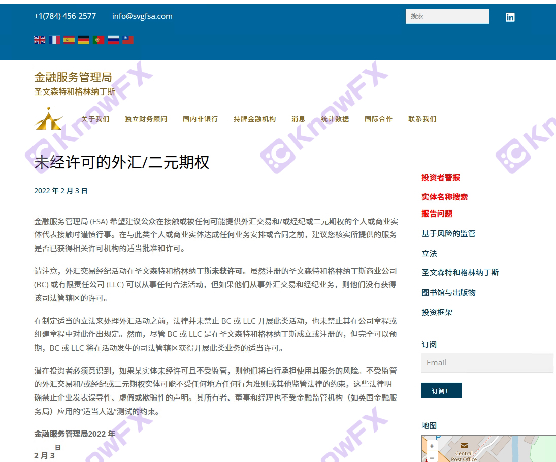 ¡La trampa CWGMarkets es pesada, y los fondos congelados bajo la "responsabilidad conjunta" del corredor veterano están congelados y están cuidadosamente el diseño de la "estafa"!Intersección-第15张图片-要懂汇