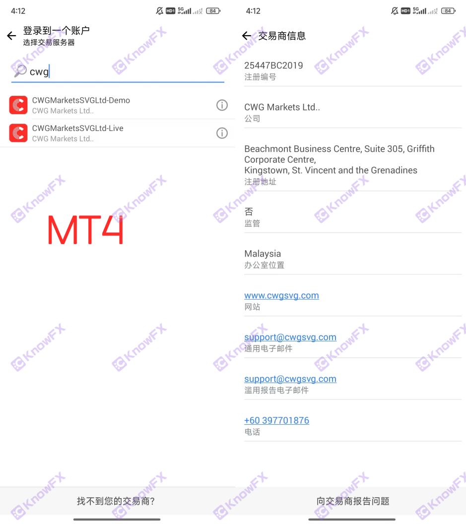 The CWGMARKETS trap is heavy, and the funds frozen under the "joint responsibility" of the veteran broker are frozen and carefully layout of the "scam"!Intersection-第6张图片-要懂汇