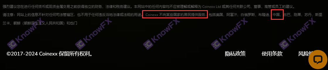 黑平台COINEXX失去僅有科摩羅監管！“卸下面具無證上崗”成功收割千萬美金！-第10张图片-要懂汇