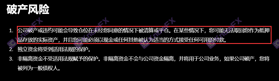 Ang itim na platform Coinexx ay nawala lamang sa pangangasiwa ng Komoro!Ang "Pag -aalis ng Lower Mask" ay matagumpay na na -ani ng milyun -milyong dolyar!-第8张图片-要懂汇