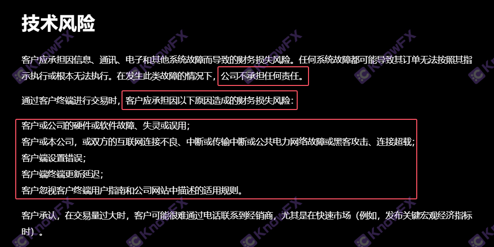 The black platform Coinexx lost only Komoro supervision!"Unloading the lower mask" successfully harvested millions of dollars!-第7张图片-要懂汇