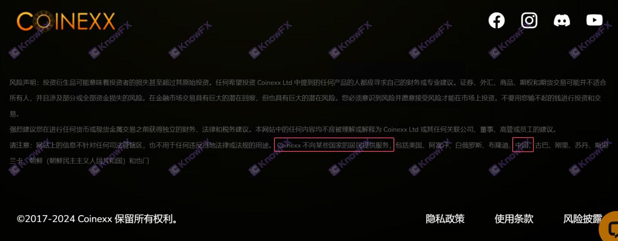 The black platform Coinexx lost only Komoro supervision!"Unloading the lower mask" successfully harvested millions of dollars!-第4张图片-要懂汇