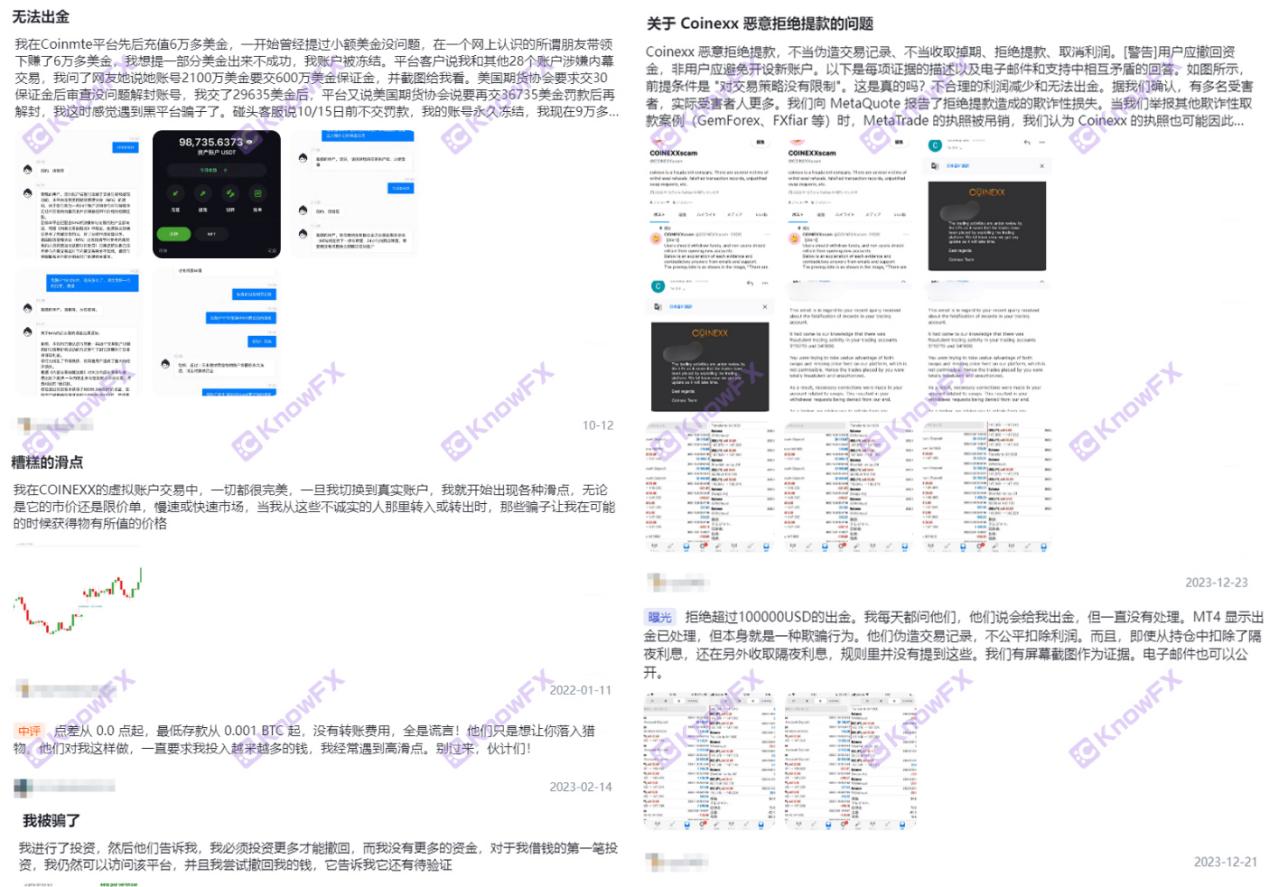 The black platform Coinexx lost only Komoro supervision!"Unloading the lower mask" successfully harvested millions of dollars!-第3张图片-要懂汇