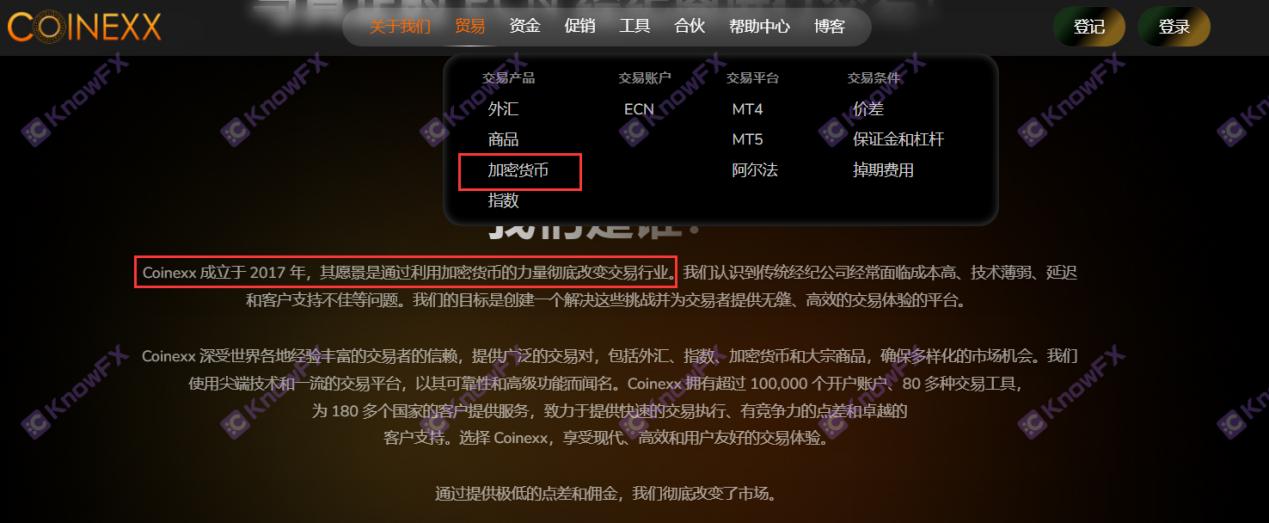 The black platform Coinexx lost only Komoro supervision!"Unloading the lower mask" successfully harvested millions of dollars!-第5张图片-要懂汇