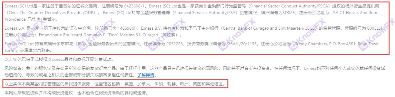 Ang Black Platform Exnness ay naglalantad muli ng data abnormality!Ang self -developed software na natigil sa loob ng 3 segundo matapos ang self -developed software na natigil!Hindi ba ito mabilis?Intersection-第4张图片-要懂汇