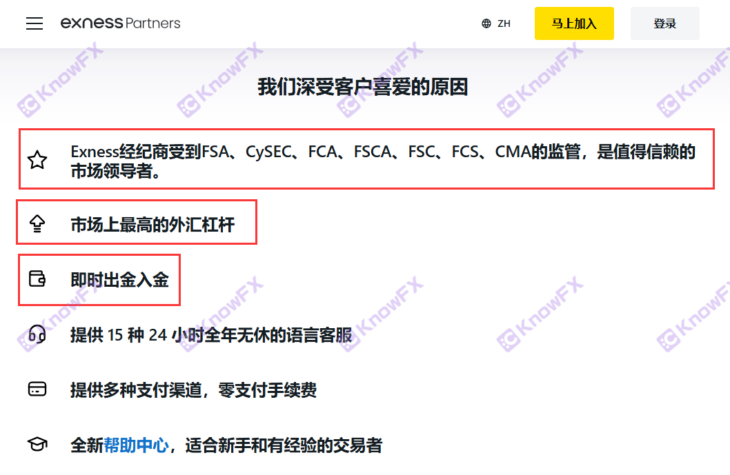 Platform hitam Exnness mendedahkan kelainan data sekali lagi!Perisian sendiri yang dibangunkan terperangkap dalam 3 saat selepas perisian yang dibangunkan sendiri terperangkap!Bukankah pantas?Persimpangan-第8张图片-要懂汇