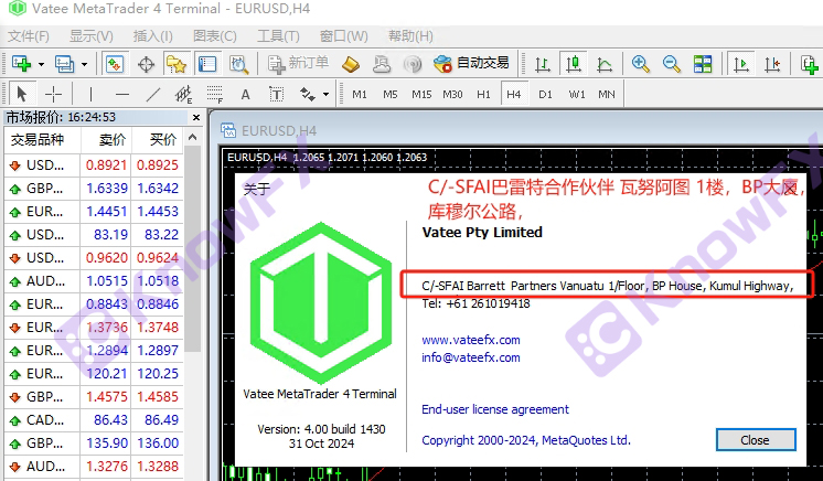 การแลกเปลี่ยนเงินตราต่างประเทศ: แพลตฟอร์มแขวนหัวของแกะเพื่อขายเนื้อสุนัขและเงินก็ออกมาง่าย-第9张图片-要懂汇