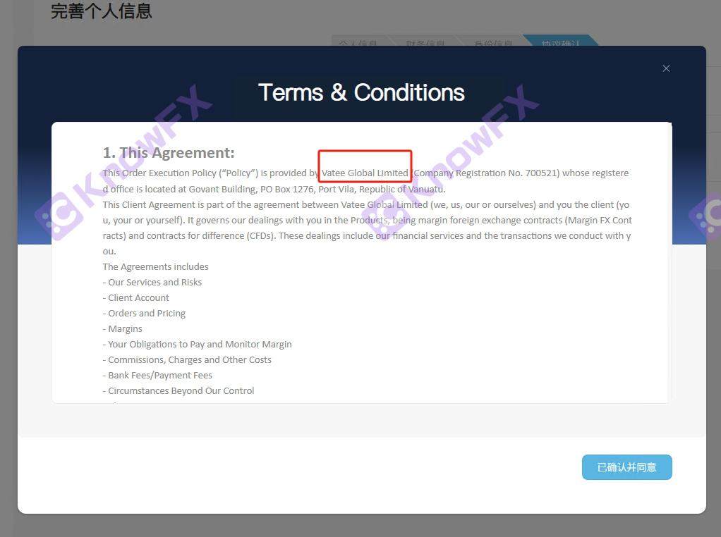 Trao đổi ngoại hối: Nền tảng treo đầu cừu để bán thịt chó, và tiền rất dễ đi ra.-第4张图片-要懂汇