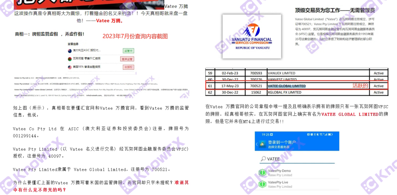 Divisas: la plataforma cuelga la cabeza de la oveja para vender carne de perro, y el dinero es fácil de salir.-第15张图片-要懂汇