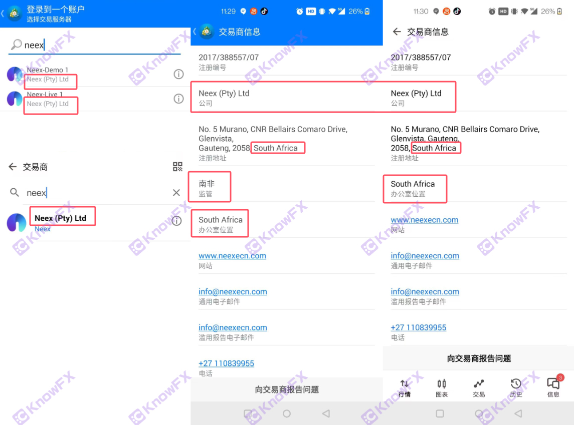 Platform hitam Neex menggunakan permainan bermain Afrika Selatan untuk mengelakkan pengawasan!Leverage yang tinggi ternyata menjadi sabit maut untuk mempercepatkan penuaian!-第8张图片-要懂汇