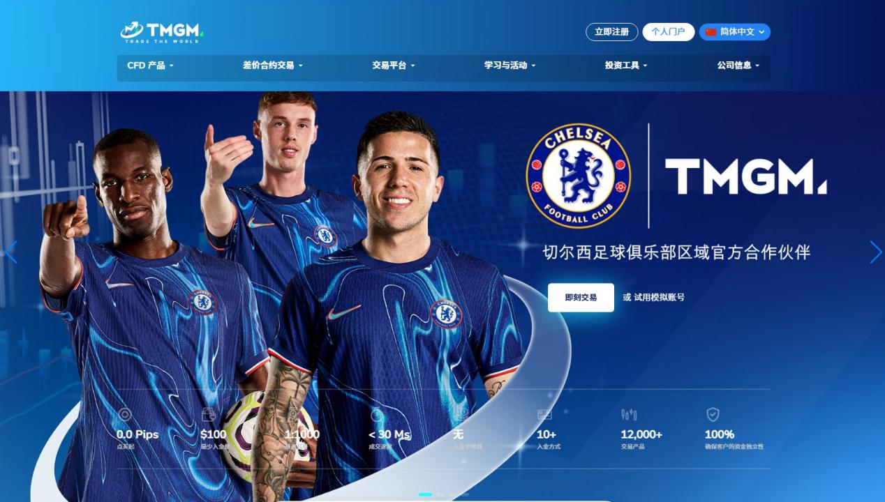 TMGM China Customerアカウントの開始期間：オーストラリアの禁止が取り消された後、オフショア会社はアカウントを開設するための新しいチャネルになりましたか？-第1张图片-要懂汇