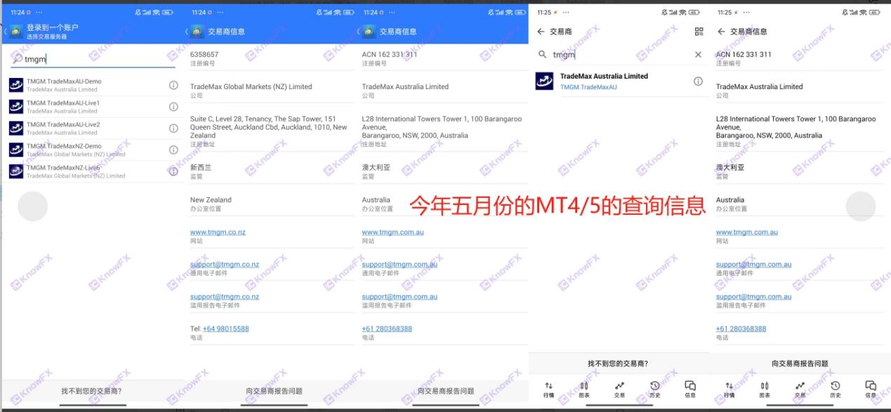 TMGM China Customerアカウントの開始期間：オーストラリアの禁止が取り消された後、オフショア会社はアカウントを開設するための新しいチャネルになりましたか？-第11张图片-要懂汇