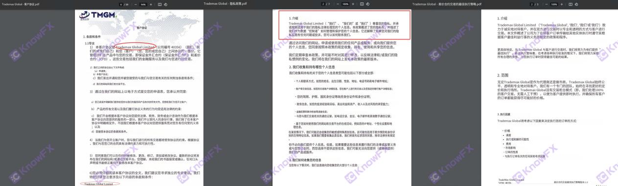 TMGM China Término de apertura de la cuenta de clientes: Después de que se revocó la prohibición australiana, ¿la compañía offshore se ha convertido en un nuevo canal para abrir una cuenta?-第16张图片-要懂汇