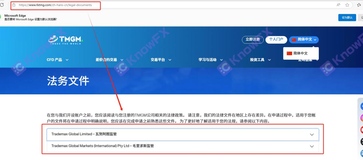 TMGM China Customen Account Tempoh: Selepas larangan Australia dibatalkan, syarikat luar pesisir telah menjadi saluran baru untuk membuka akaun?-第15张图片-要懂汇