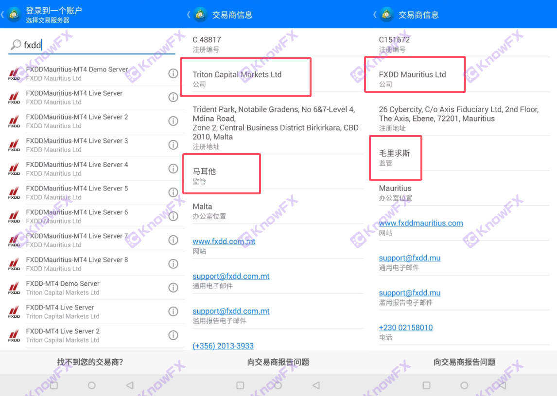 Plataforma negra FXDD adquirida?De hecho, "Jin Chan's Shelling"!Si el servicio al cliente está fuera de contacto, ¡es difícil para los inversores pagar dinero!-第8张图片-要懂汇