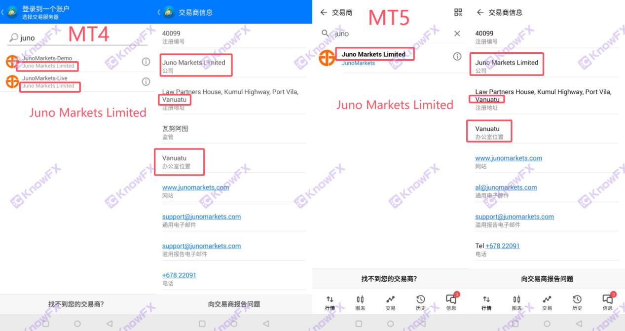 黑平台君諾金融JunoMarkets20%交易返現活動純騙局！代理佣金、客戶出金竟照單全吞！！-第5张图片-要懂汇