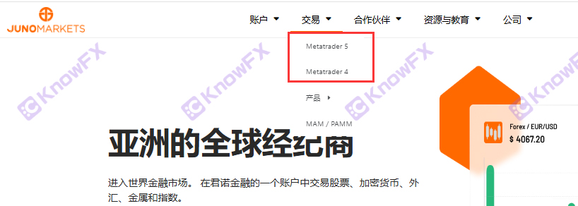 Plataforma negra Junomarkets 20%Trading Cashback Actividad Pure Scam!¡Comisiones de actuación y clientes que se han tragado todo el dinero!Intersección-第4张图片-要懂汇