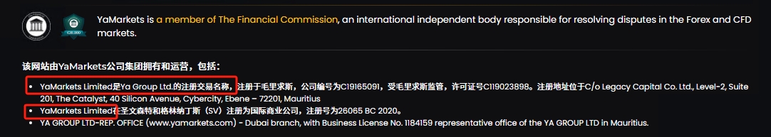 Le profit de Yamarkets est difficile à gagner de l'argent: les dangers cachés du chaos dans la supervision, les investisseurs sont alertes du "piège à haies"!-第19张图片-要懂汇