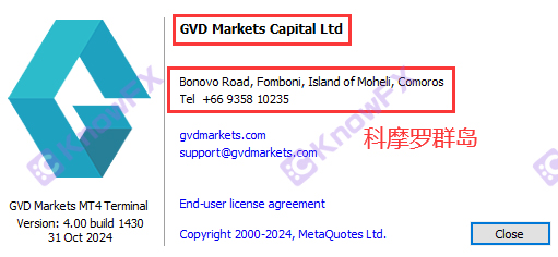 Ang GVDMarkets ay maling ipinalaganap, na inaangkin na ang "walang limitasyong kita" ay bubuksan sa mga isla ng India Ocean na walang regulasyon na account!Naglakas -loob ka bang pumasok sa ginto?-第10张图片-要懂汇