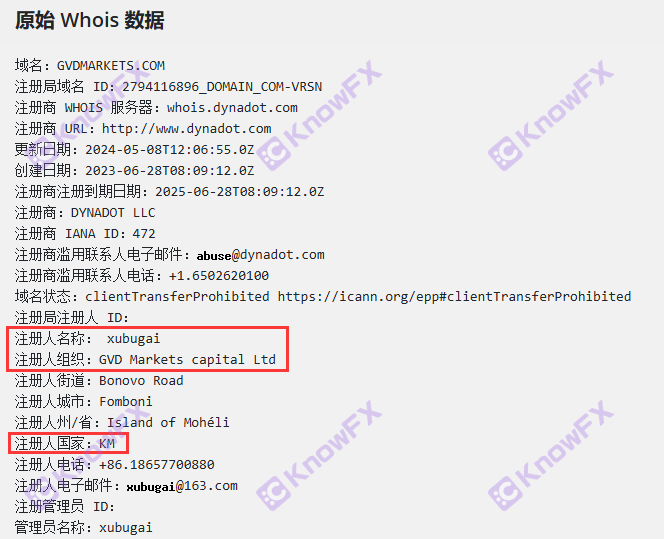 GVDMARKETS는 규제 계정없이 인도양 제도에 "무제한 소득"이 개설 될 것이라고 주장하면서 거짓 전파되었습니다!금에 감히 감히?-第6张图片-要懂汇