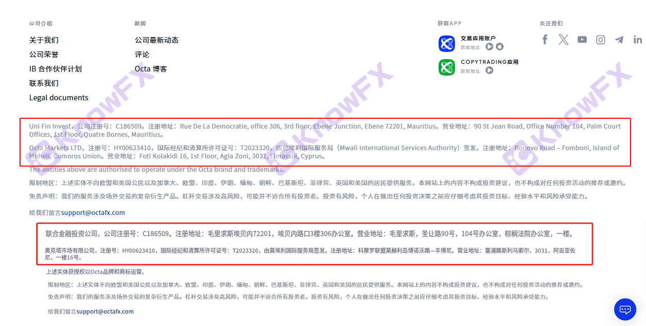 Octa出金噩夢，年年難逃的提款魔咒，投資者何時能逃出“錢”坑？-第9张图片-要懂汇