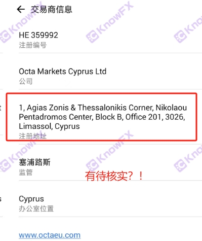 OCTA tiene un sueño de oro y el retiro de la campaña de retiro de efectivo cada año, ¿cuándo pueden los inversores escapar del pozo de "dinero"?-第18张图片-要懂汇