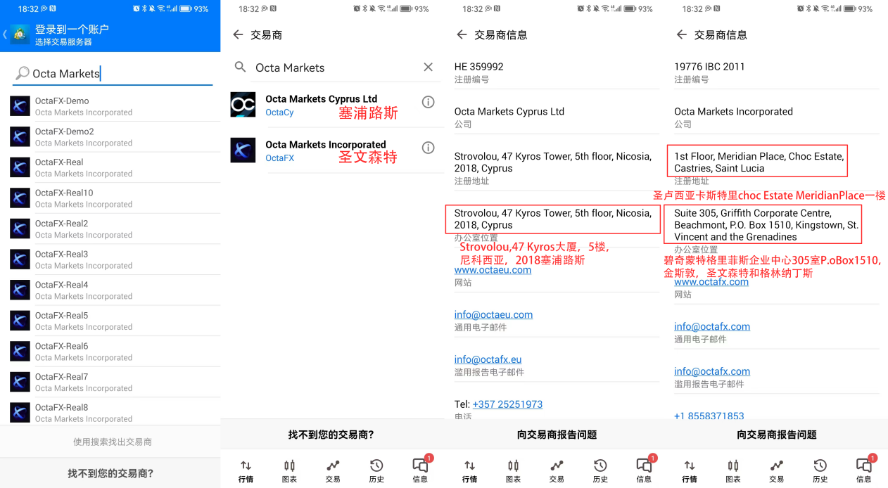 Octa a un rêve d'or et le retrait de la campagne de retrait en espèces chaque année, quand les investisseurs peuvent-ils échapper à la fosse "en argent"?-第14张图片-要懂汇