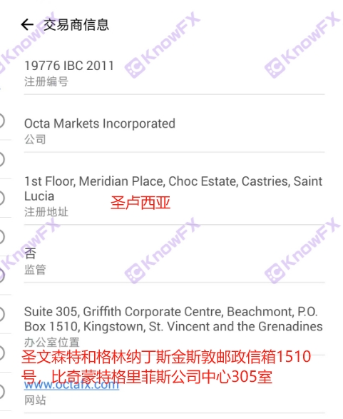 Octa a un rêve d'or et le retrait de la campagne de retrait en espèces chaque année, quand les investisseurs peuvent-ils échapper à la fosse "en argent"?-第19张图片-要懂汇