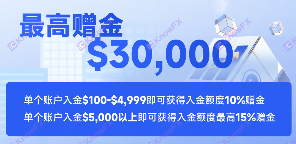 黑平台PGM澳洲牌照為幌！香港套殼為真！唯一交易賬戶無監管，專割國人資金！-第9张图片-要懂汇