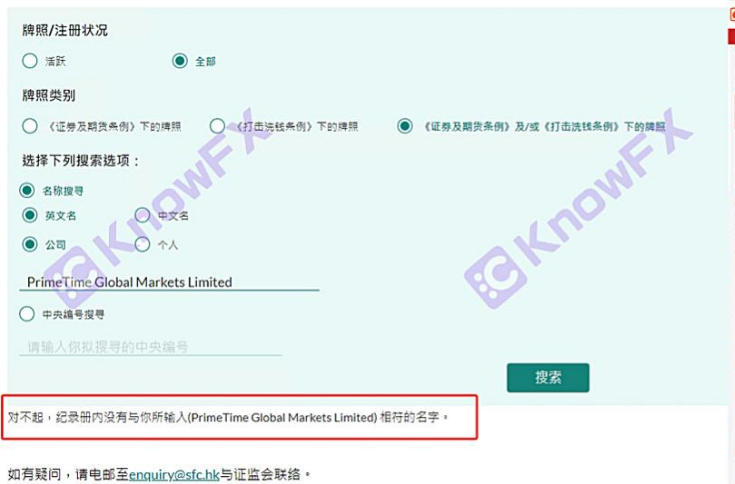 Itim na Platform PGM Australian Lisensya!Totoo ang Hong Kong Shell!Ang tanging account sa pangangalakal ay hindi kinokontrol, na dalubhasa sa mga pondo ng mga Intsik!-第13张图片-要懂汇