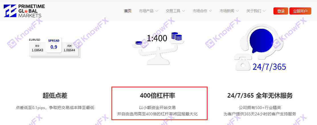 Licence australienne de plate-forme noire PGM!Hong Kong Shell est vrai!Le seul compte de trading n'est pas réglementé, spécialisé dans les fonds des Chinois!-第6张图片-要懂汇