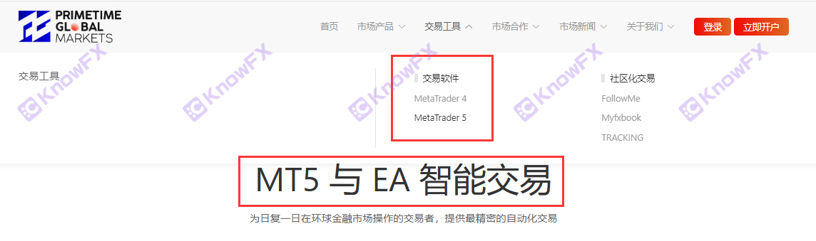 Licence australienne de plate-forme noire PGM!Hong Kong Shell est vrai!Le seul compte de trading n'est pas réglementé, spécialisé dans les fonds des Chinois!-第19张图片-要懂汇