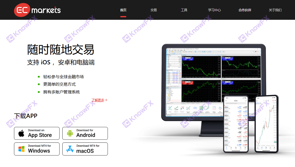 Ecmarkets hides the registration information. It does not make a false publicity. It looks like "old brand"?Pure black platform old routine!-第6张图片-要懂汇