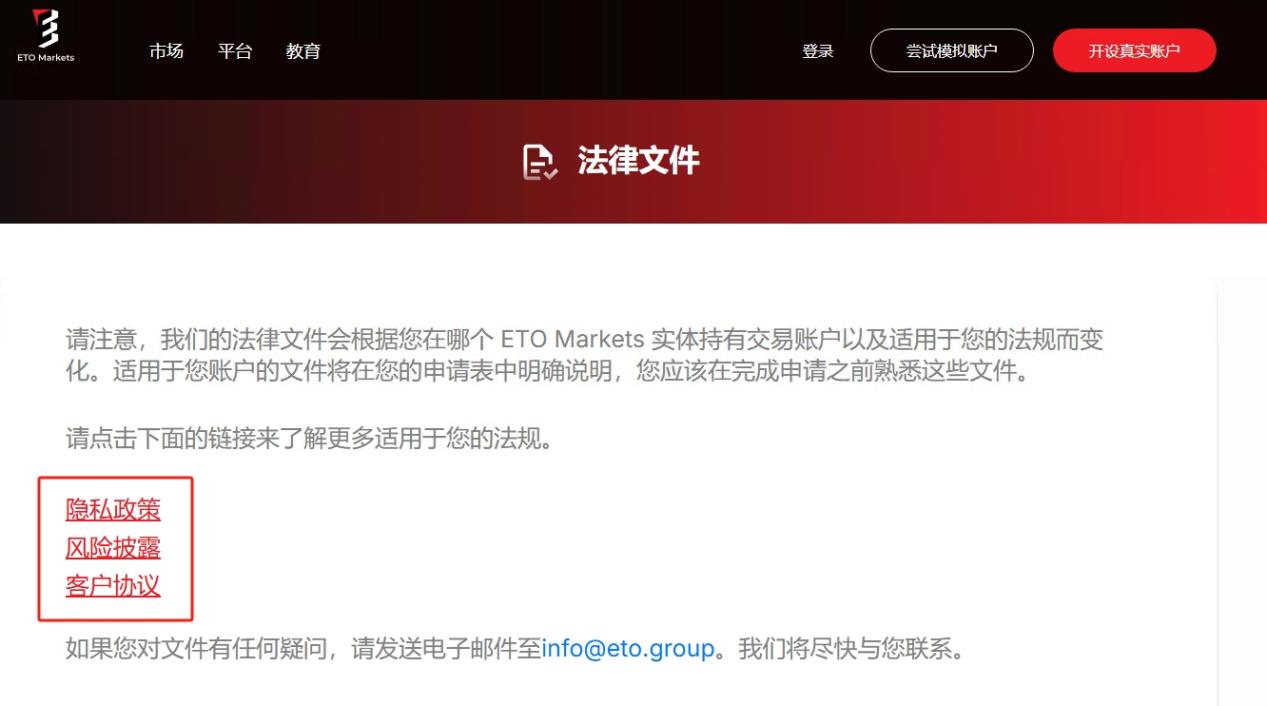 ETOMarkets深陷醜聞:投資者資金蒸發，企業架構藏風險！！-第18张图片-要懂汇