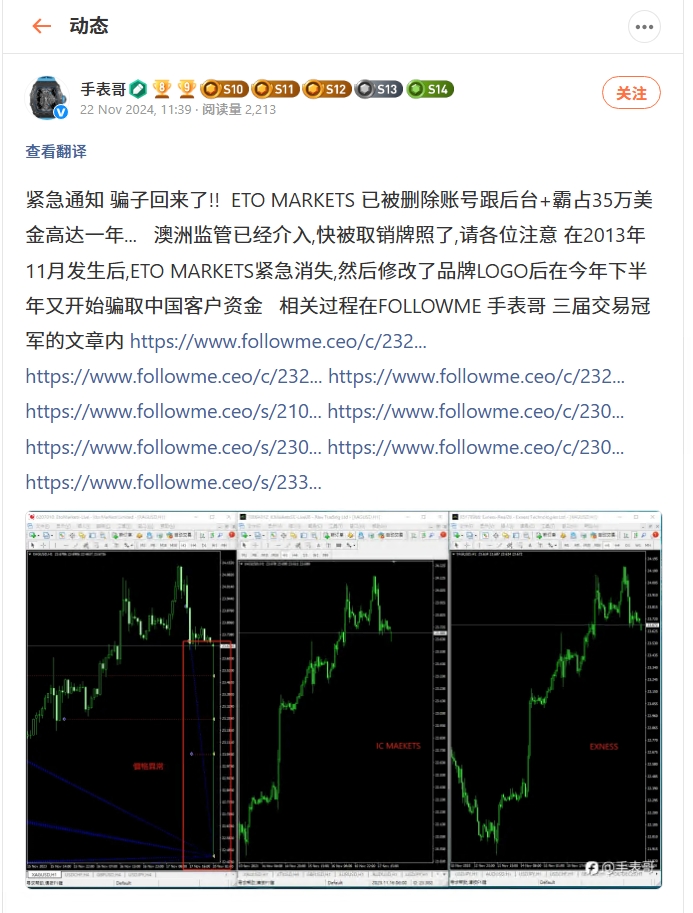 Etomarkets는 스캔들에 갇혀 있습니다. 투자자들은 증발하고 기업 구조의 위험이 있습니다!교차로-第5张图片-要懂汇